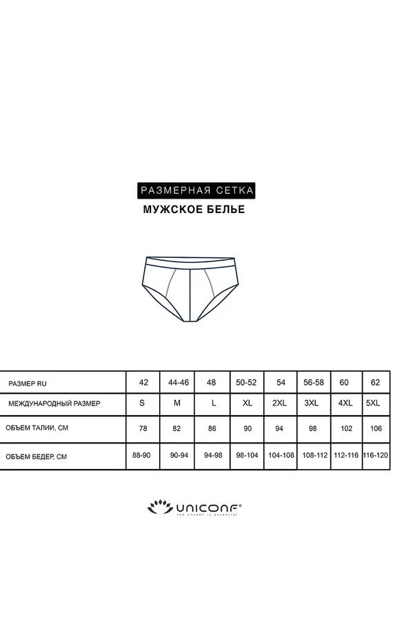 Мужские трусы XPB41 Черный