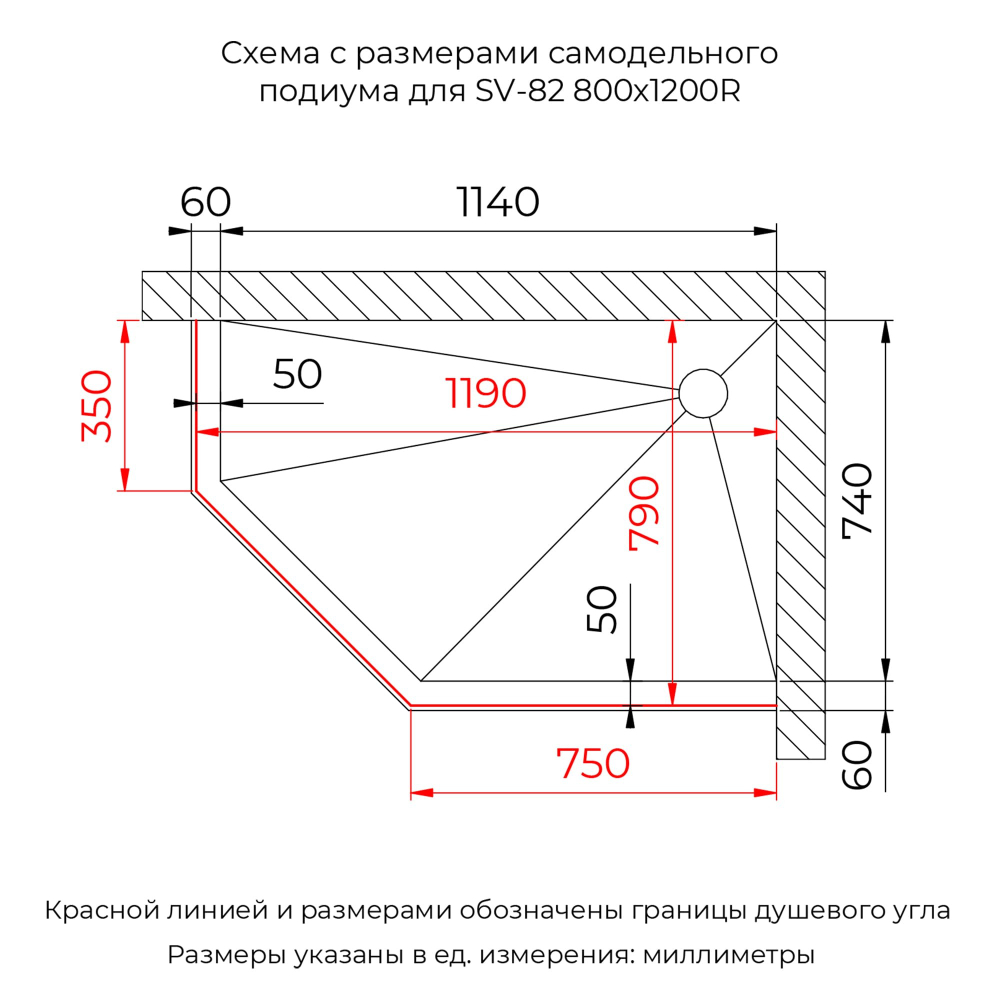 Душевой уголок RGW SV-82 "R" (Прозрачное, 800x1200)