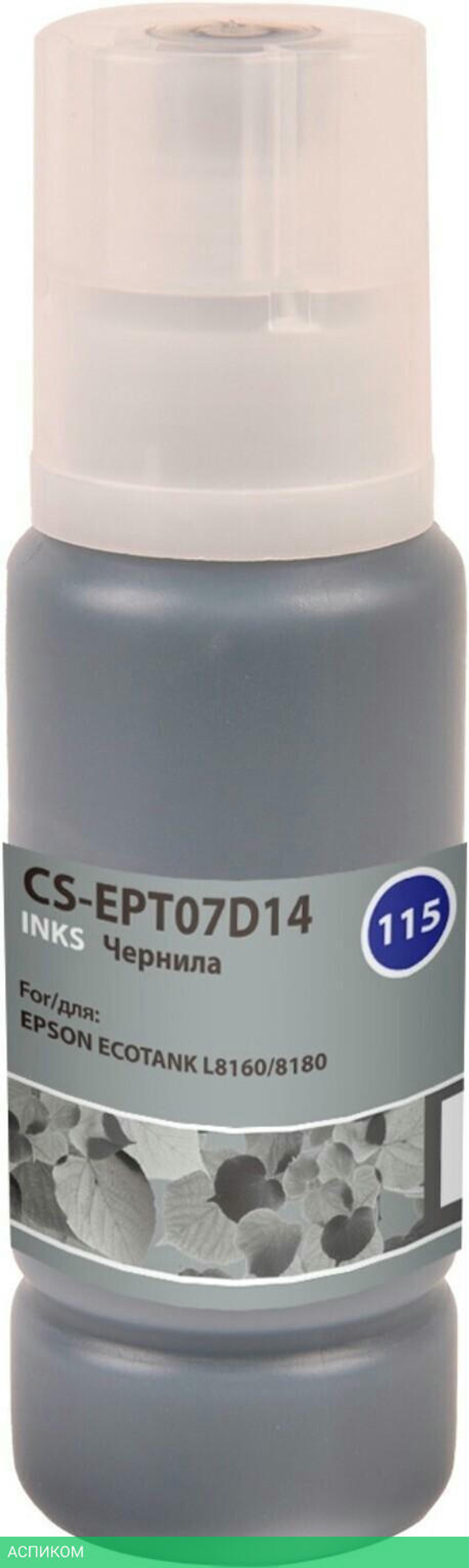 Чернила Cactus 115PBK черный (CS-EPT07D14)