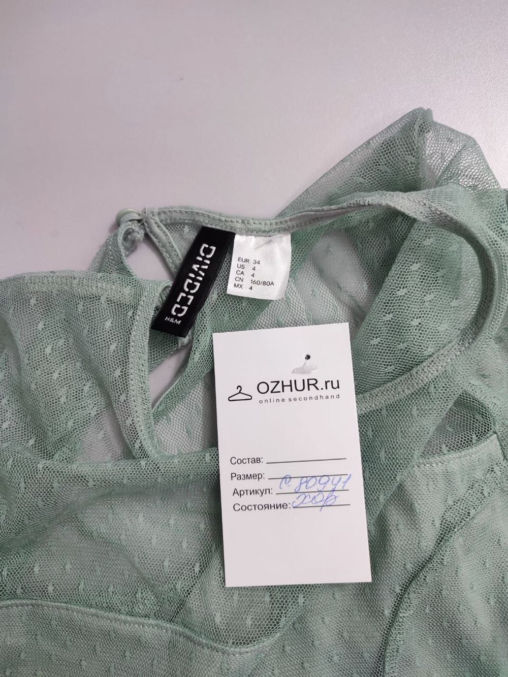 Платье H&M оригинальное 40 размер