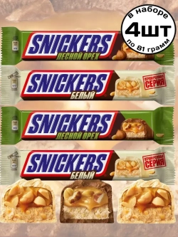 Шоколадные батончики Сникерс ассорти 81 г * 4 шт