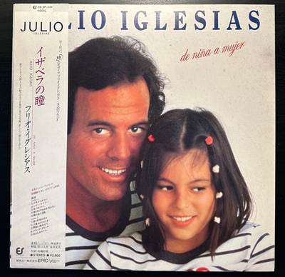 Julio Iglesias - De Nina A Mujer (Япония 1981г.)