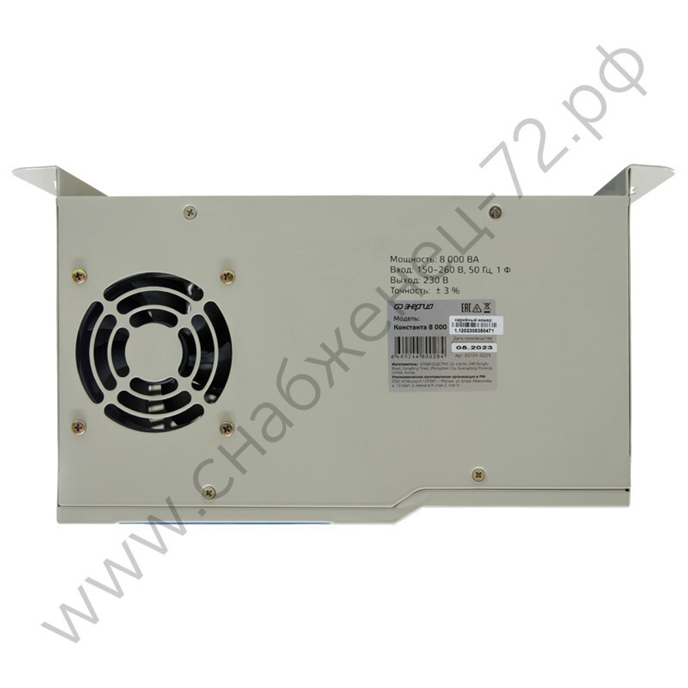 Стабилизаторы напряжения Энергия Константа