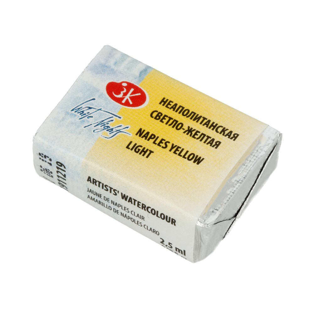Белые ночи акварель кювета 2,5 мл Неаполитанская светло-желтая
