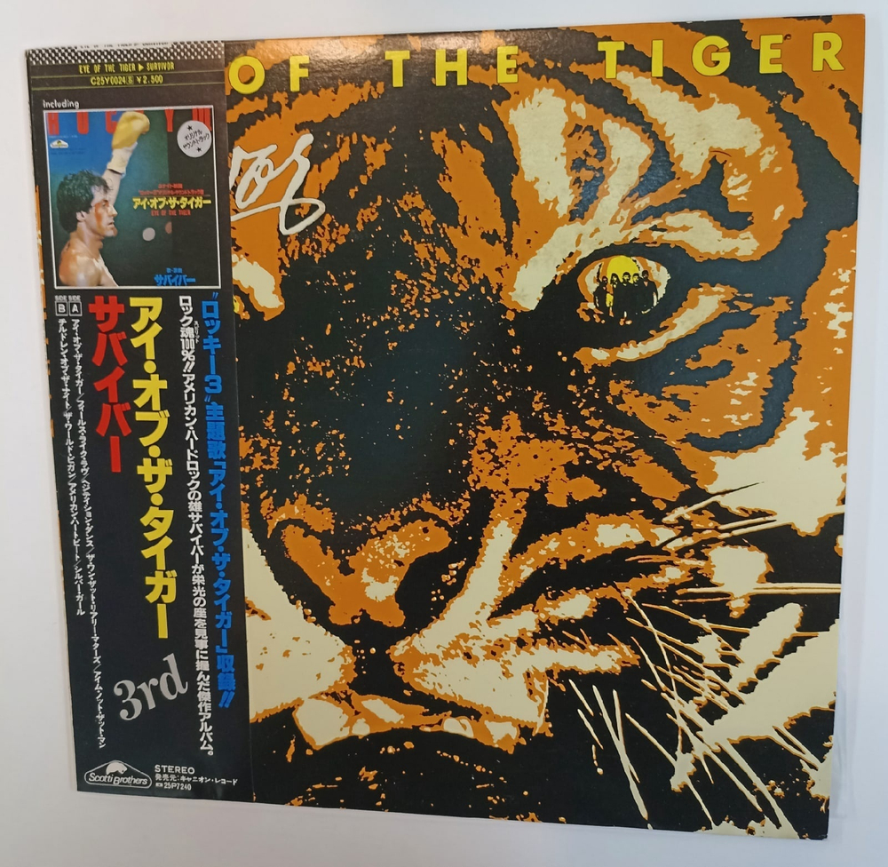 Survivor Eye Of The Tiger (Japan 1982)
