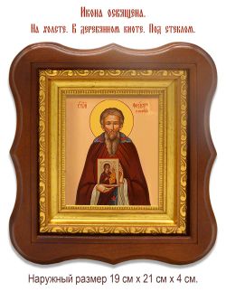 Феодор Начертанный Константинопольский преподобный. Икона на холсте.