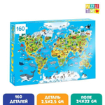 Пазл 160эл. "Животные нашей планеты" (Puzzle Time)