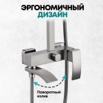 Душевая система Grocenberg GB7007-1 Никель