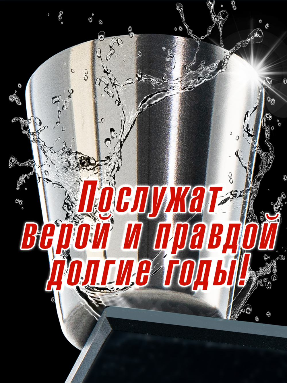 Набор походных стопок Герб России 150мл х4шт/ металлические в коже/ футляр для хранения.