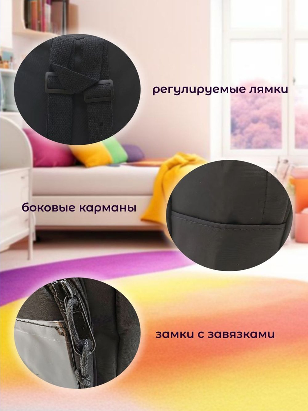 Рюкзак детский дошкольный в садик24х31х9см черный