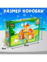 Конструктор «Ферма», 28 деталей