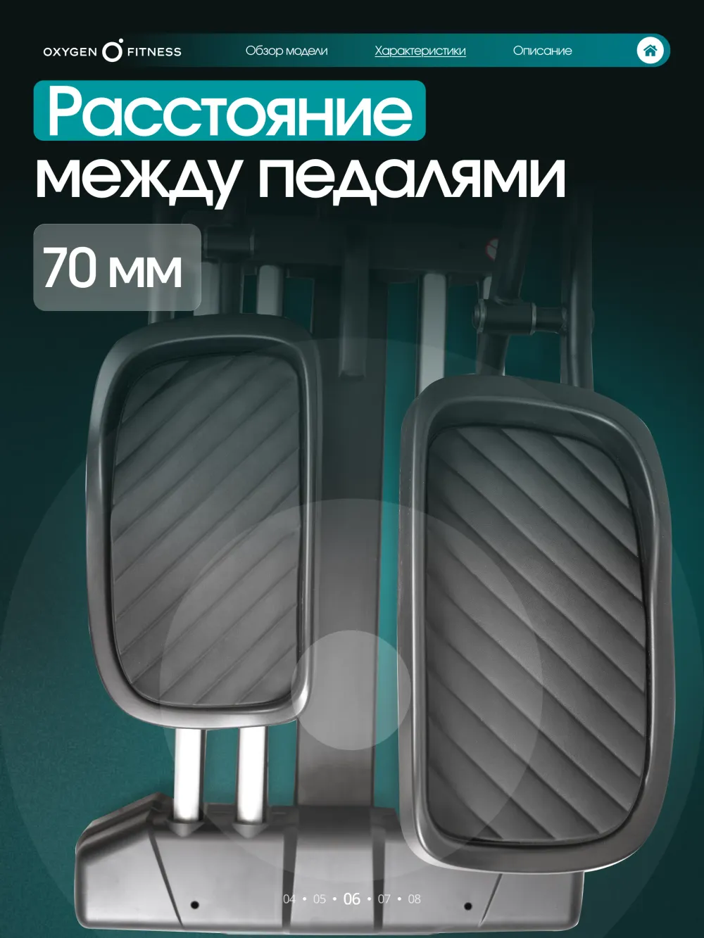 BRONZE GYM X800M Эллиптический эргометр