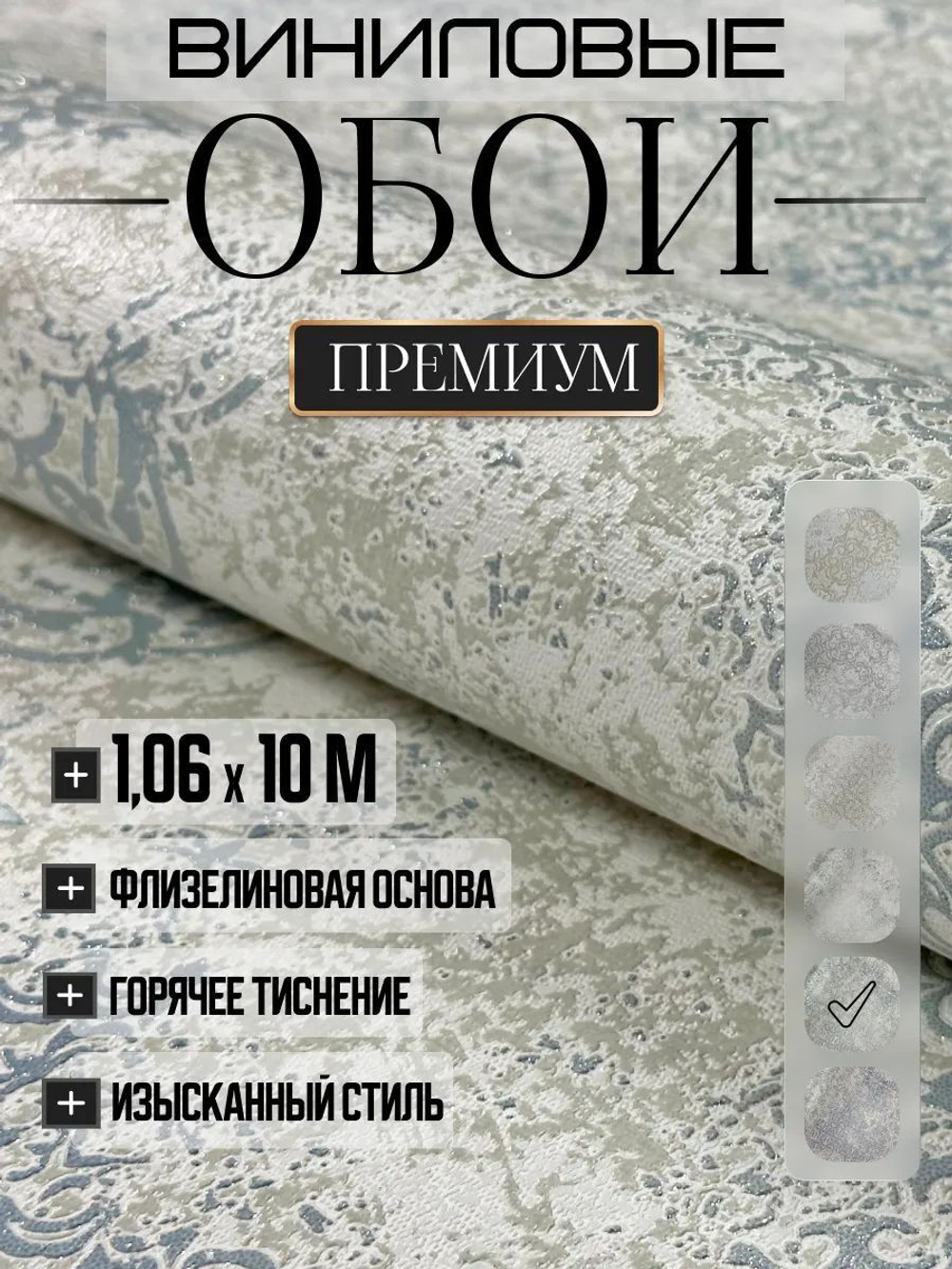 Обои метровые ОФ13-11-163-05