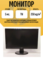 Монитор BENQ GL2250-T