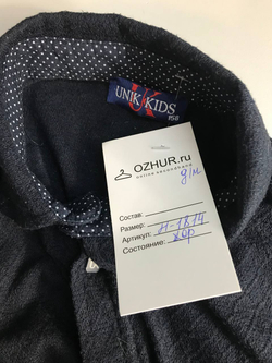 Рубашка для строгого образа, на 12/13 лет, новая