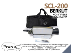 Телескопический светодиодный кемпинговый фонарь BERKUT SCL-200