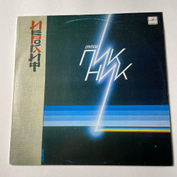 Винтажная виниловая пластинка LP Пикник Иероглиф (СССР 1987)