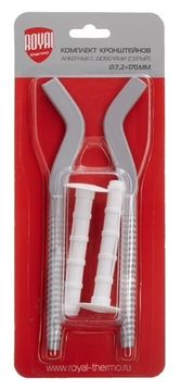Комплект плоских кронштейнов с дюбелями Royal Thermo 7,2х170 мм (серебристые)