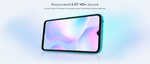 Смартфон Xiaomi Redmi 9A 2/32 RU, Glacial Blue