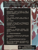 Штора Римская120х170 /1шт. Эксклюзивная, на подкладе.