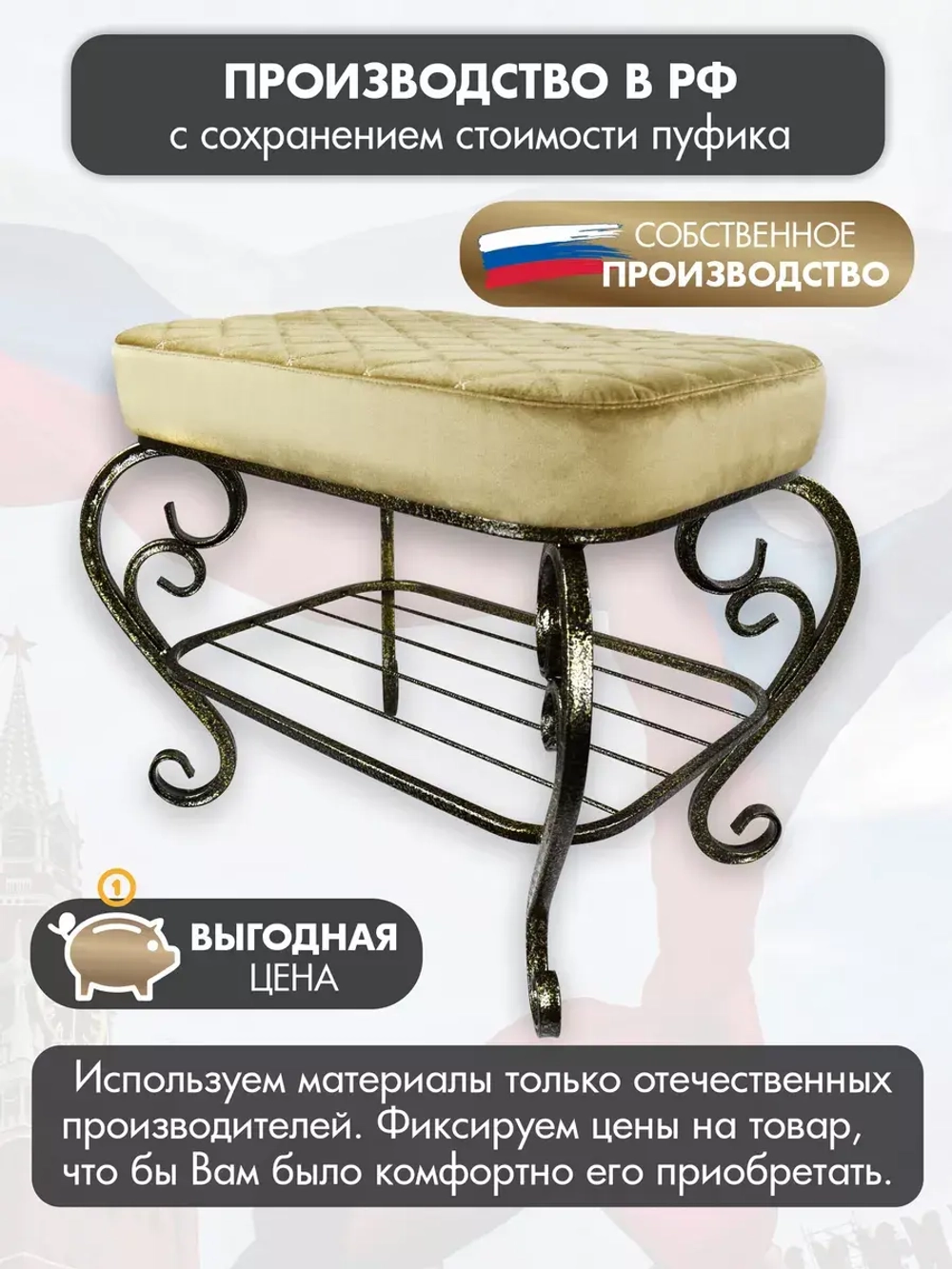 Банкетка в прихожую Грация-17