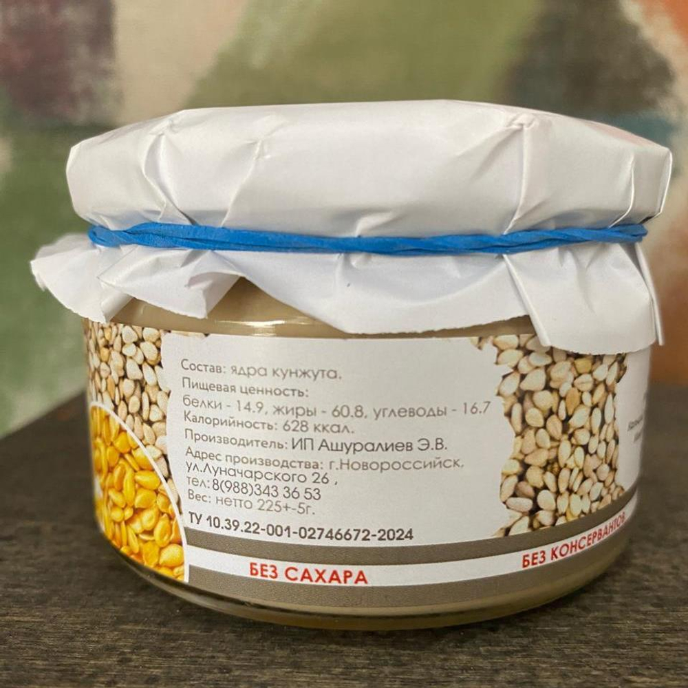 Урбеч из семян кунжута белого БЕЗ САХАРА, ЭКО ДОМ, 225гр
