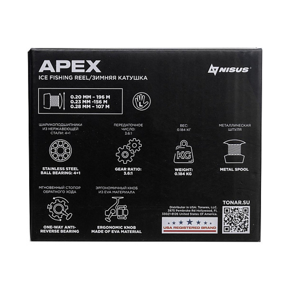 Катушка зимняя Apex LH (N-DFS70-L) Nisus