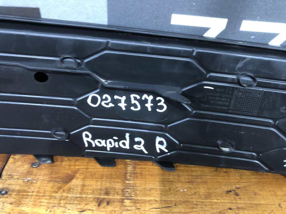 Накладка решетки бампера Skoda Rapid 2 20-нв Б/У Оригинал 60U807682A