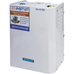 ЭНЕРГИЯ Ultra HV 5000 ВА стабилизатор напряжения Е0101-0163