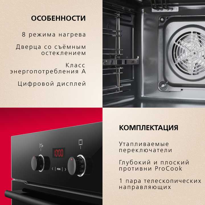 Духовой шкаф Hansa BOES68438