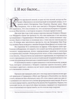 Женский Сборник