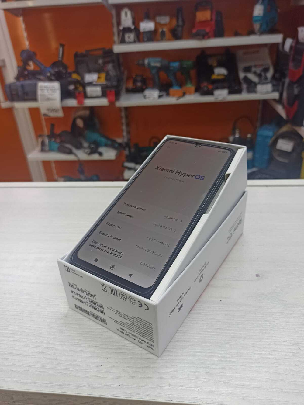 Смартфон Xiaomi Redmi 13C 8/256