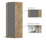 Шкаф Босс Угловой -1Д Крафт табачный + Серый графит (последний экземпляр)