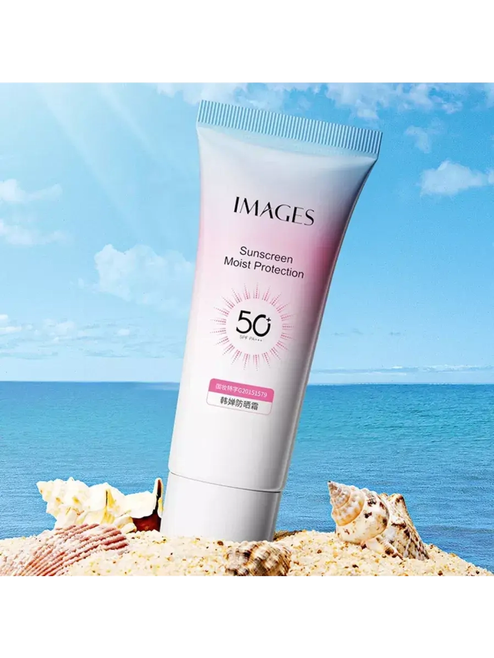 Солнцезащитный крем с гиалуроновой кислотой SPF50 от IMAGES