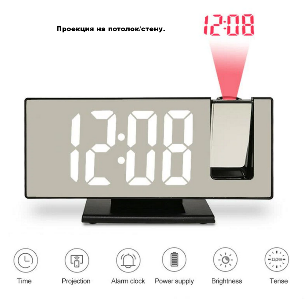 Часы с проекцией Gaosiio DS-3618LP зеленое свечение