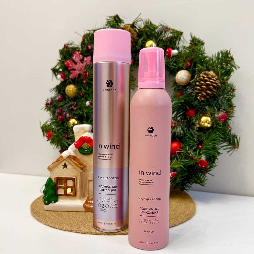 Подарочный набор Лак+мусс подвиж.фикс