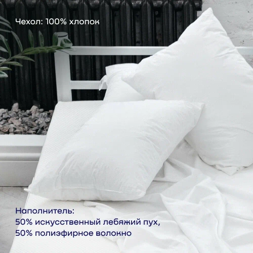 Сет BuySet, матрас 18,5 см + одеяло + подушки