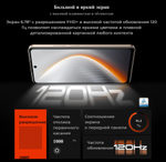 Смартфон TECNO POVA 7 Neo 8/128 ГБ Ростест(ЕАС), Dual nano SIM, зеленый