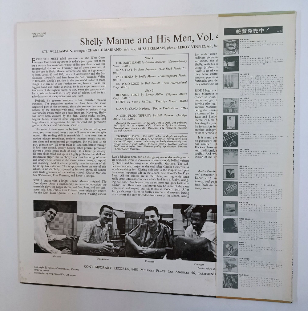 Винтажная виниловая пластинка LP Shelly Manne and His Men Vol. 4 Swinging Sounds (Japan 1974)