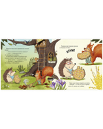 Книжки-картинки. Кто съел моё печенье?