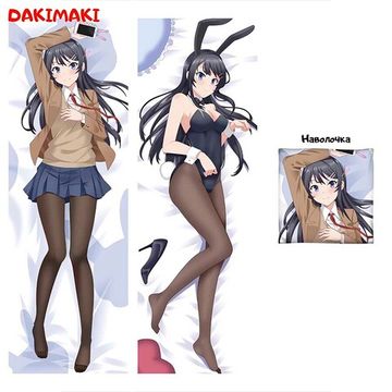 Дакимакура Май Сакурадзима арт. 0868