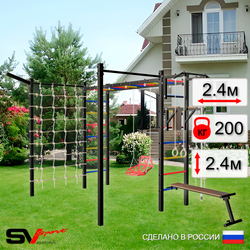 Уличная шведская стенка Sv Sport рукоход с комплектом турник прямой 2шт У5427 (Турник/Брусья/Скамья/Со спинкой/Кронш бокс/Канат/кольца/лестница/Сетка)