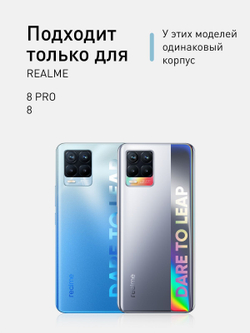 Чехол ROSCO для realme 8;realme 8 Pro оптом (арт. RM-8-COLOURFUL-RED)