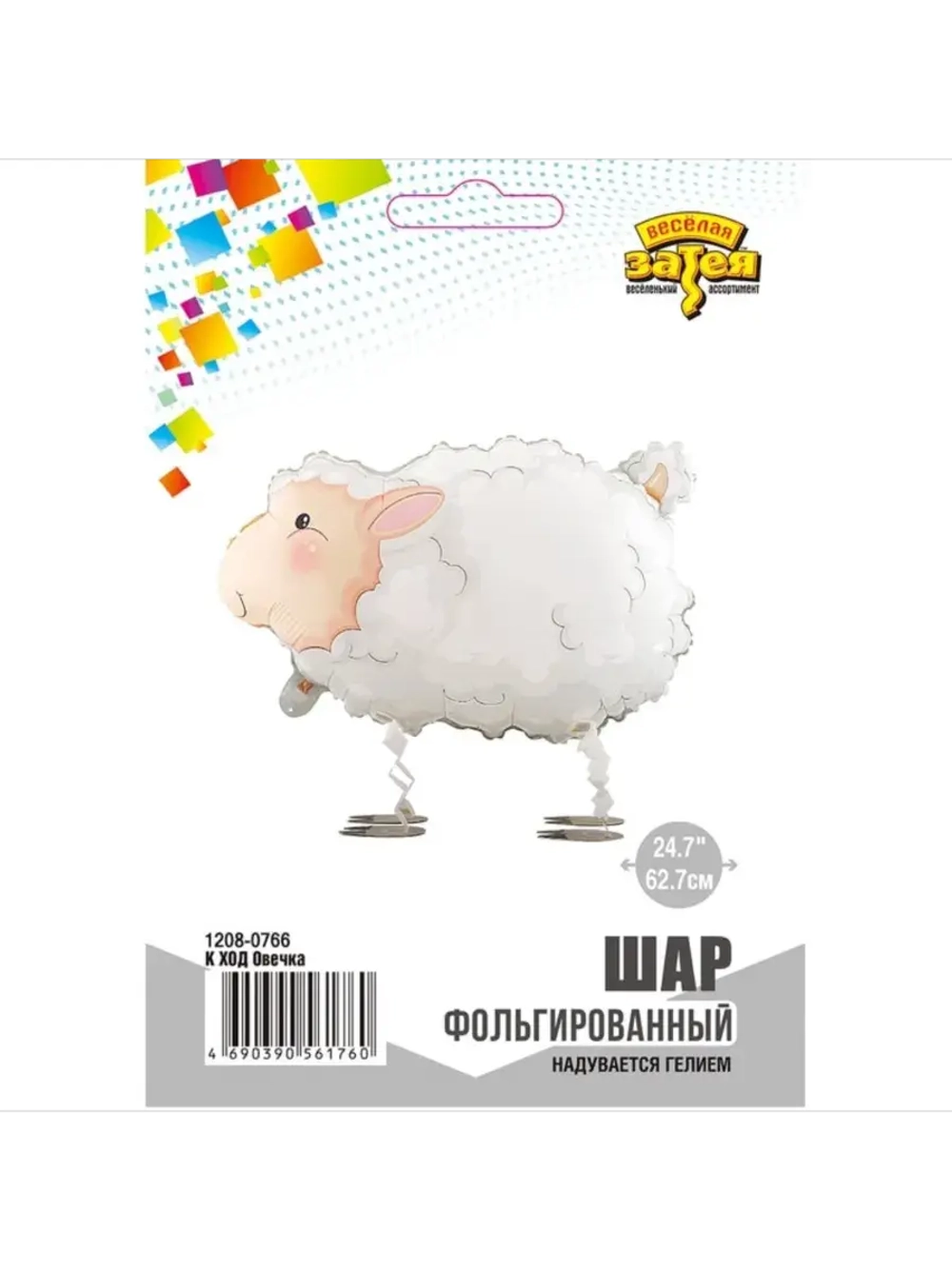 Шар фольгированный Овечка