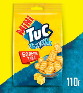 КРЕКЕР TUC СЫР 110ГР