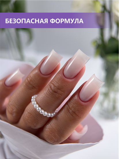 Камуфлирующая база ENIGMANIC PREMIUM series №07 15 мл.