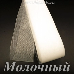 Жёсткий регилин, Молочный