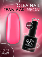 Olea Nail Гель лак Neon 005 10 мл.