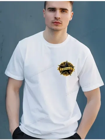 Футболка белая на 23 февраля