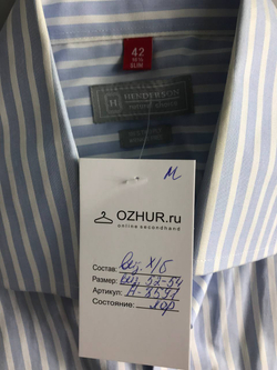 Рубашка Henderson для офиса, маркировка 42, визуально на 52/54 размер